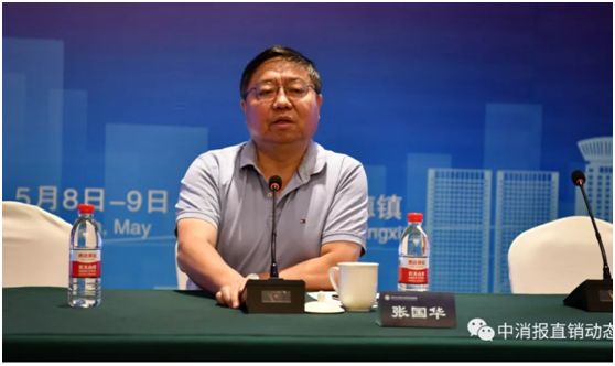 炎帝生物积极参与2019直销企业舆情处置与新闻宣传培训班活动