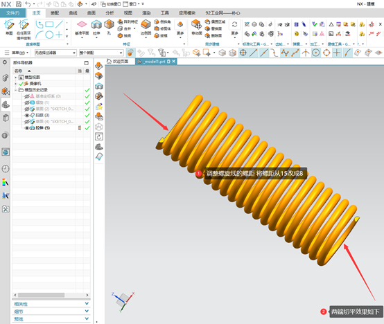 UG NX软件怎么快速绘制一个弹簧，操作步骤很简单的图10