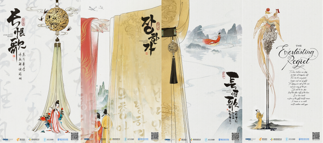 让游戏不止于“玩” 光子《画境长恨歌》获最佳创新中华文化奖 - 腾讯游戏学堂