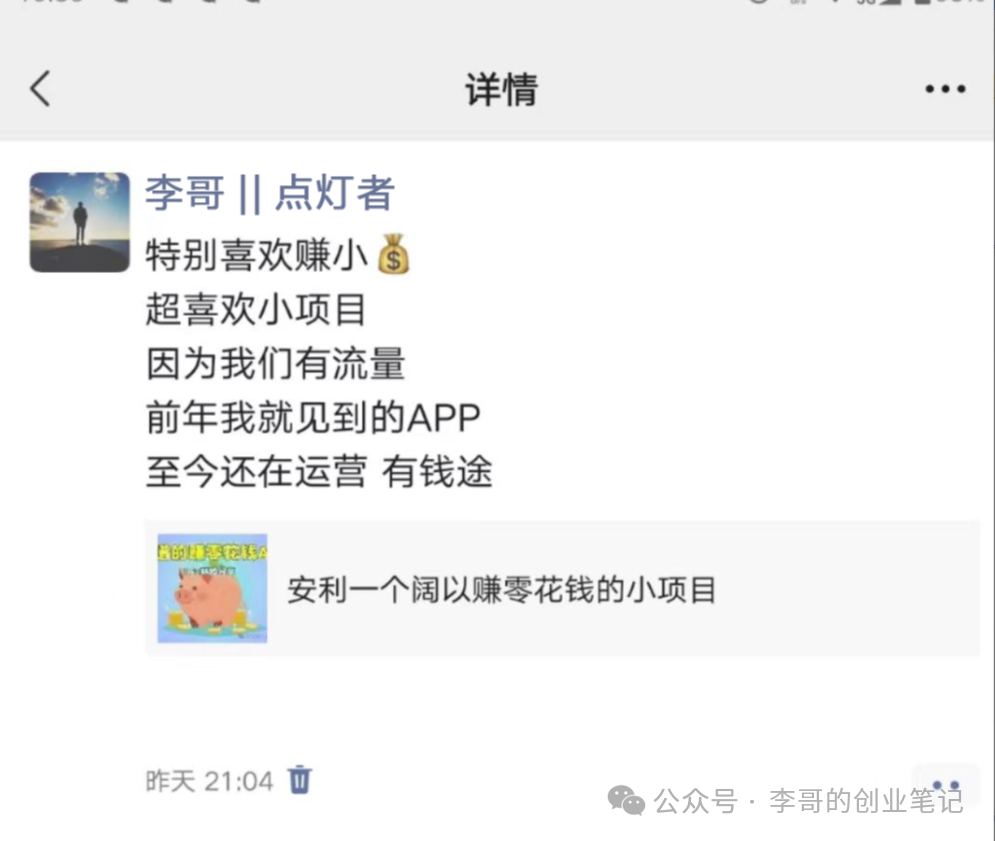 可信赖小工程项目~赏帮赚零撸提前布局(图2)