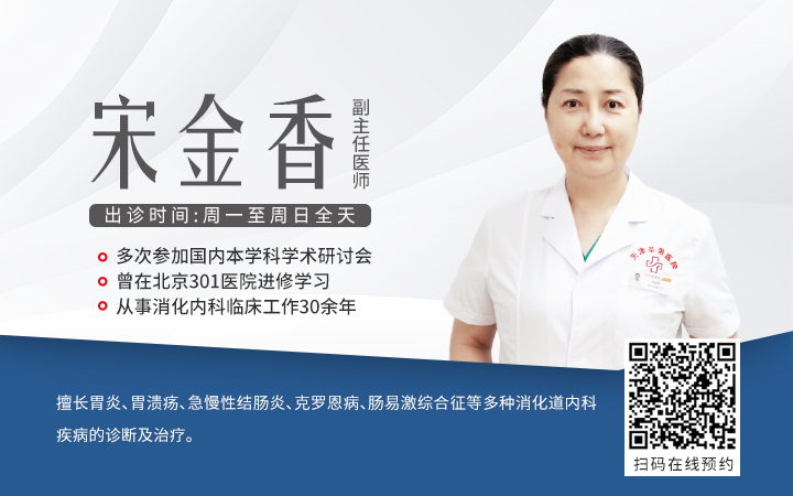 什么是260胃镜【防癌早筛】胃镜报告解读之肠化生篇，肠化=癌症？_https://www.jmylbn.com_新闻资讯_第15张