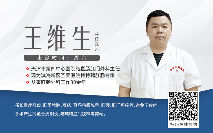 什么是260胃镜【防癌早筛】胃镜报告解读之肠化生篇，肠化=癌症？_https://www.jmylbn.com_新闻资讯_第12张