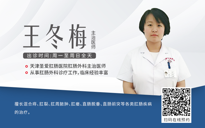 什么是260胃镜【防癌早筛】胃镜报告解读之肠化生篇，肠化=癌症？_https://www.jmylbn.com_新闻资讯_第18张