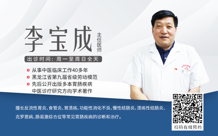 什么是260胃镜【防癌早筛】胃镜报告解读之肠化生篇，肠化=癌症？_https://www.jmylbn.com_新闻资讯_第14张