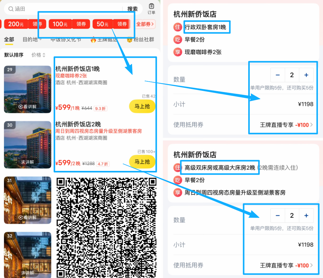 北京环球影城上海迪士尼国庆酒店优惠 希尔顿549元2晚不加价