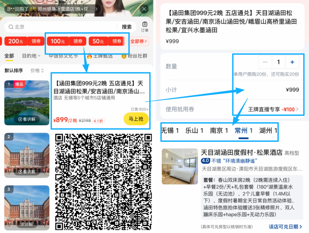 北京环球影城上海迪士尼国庆酒店优惠 希尔顿549元2晚不加价