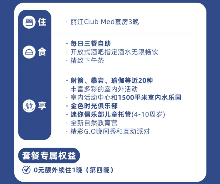 吉隆坡丽思卡尔顿892含早1晚 春节初三起不加价 全球最便宜丽思套餐
