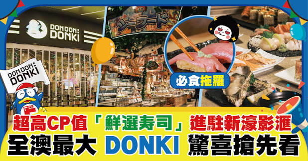 澳门W酒店1243元套餐含600餐饮额度可升套房至3月31日