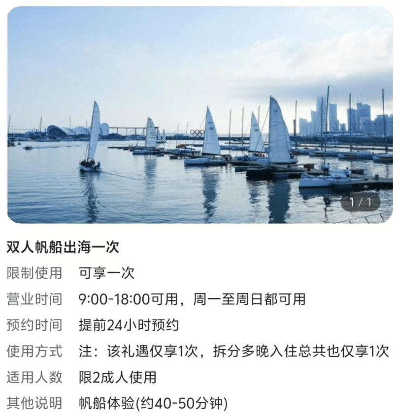 江浙闽秦皇岛酒店暑期特惠 含环球影城迪士尼 多店不加价
