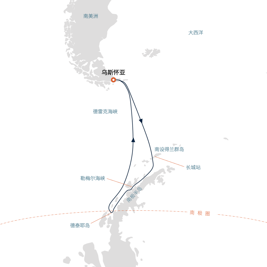 南极海神号正春节航次 进南极圈访长城站 中资船粉丝福利价