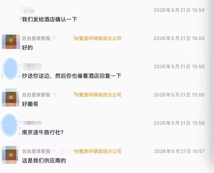 马尔代夫代理跑路骗走千万旅费 订酒店机票如何避坑才靠谱