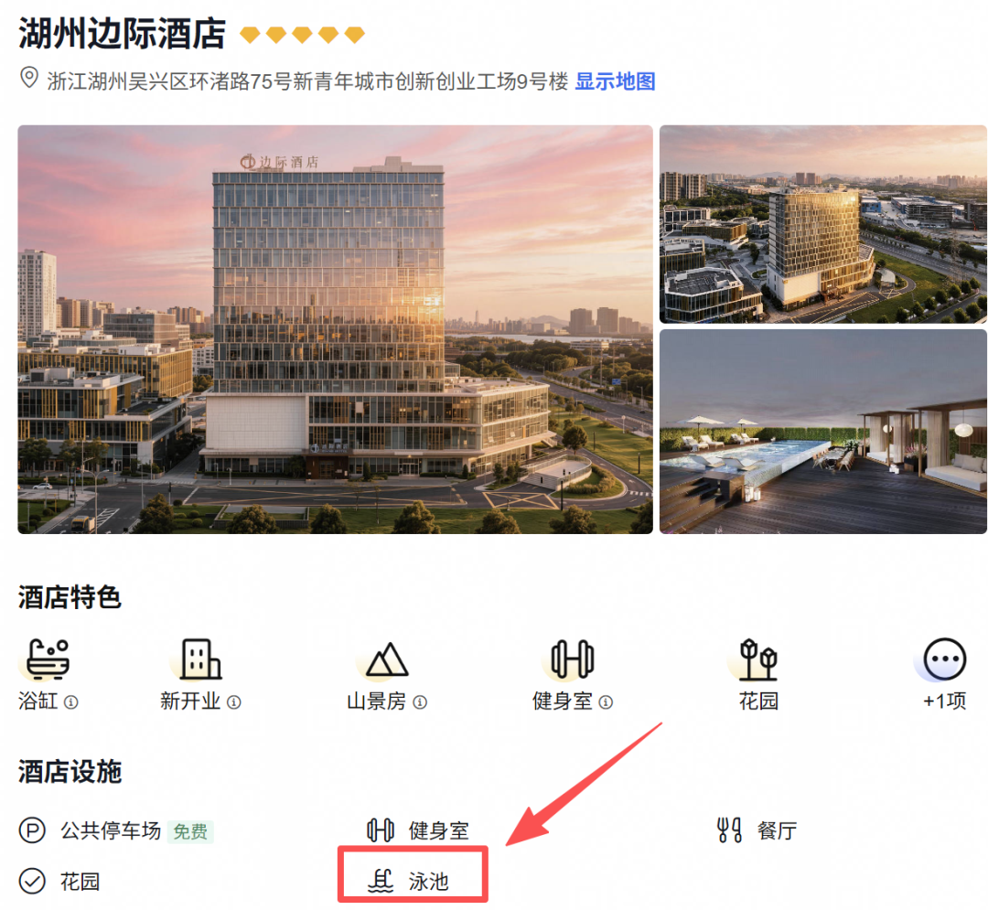 春节不加价酒店套餐合集 莫干山舟山扬州等299元起
