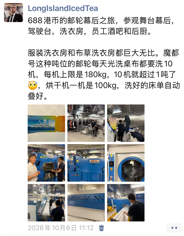 上海广州爱达邮轮双11通兑 人均1056元起寒假春节阳台房