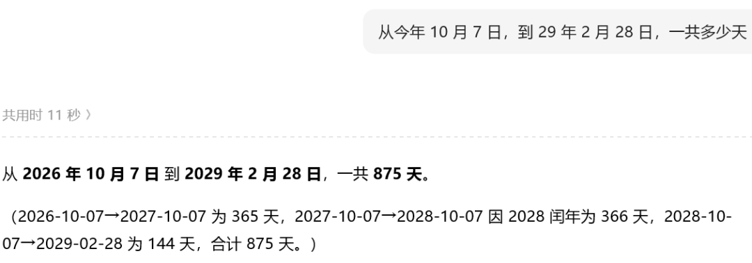万豪白金挑战攻略 8晚玩转875天有效期与飞猪报名指南