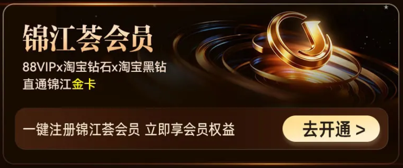 双11飞猪酒店通兑合集 588元2晚送白金卡 春节不加价