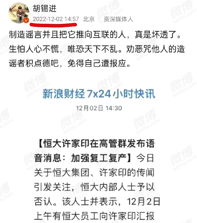 许家印的12亩祖坟造价多少钱！