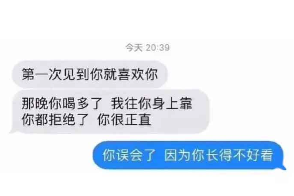 愛上垃圾遊戲就像愛上渣男 情感 第2張