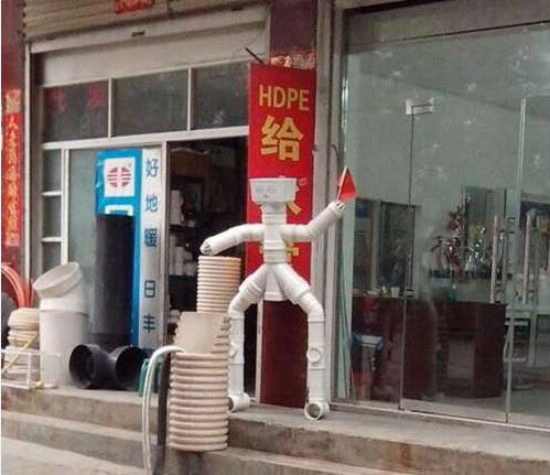 各位民众不用担心了,树妖已被本法师封印了!-微信头条网 各位民众不用担心了,树妖已被本法师封印了!