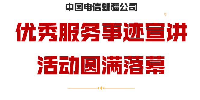 典型案例的经验做法_优质服务典型经验案例分享_典型案例经验总结