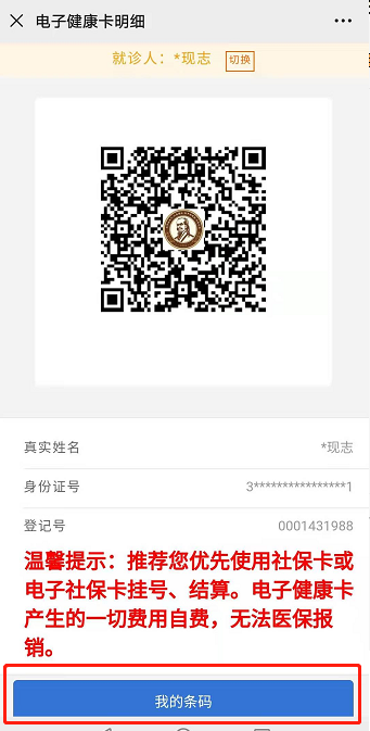 标本转运箱怎么消毒核酸的检测流程 ｜ 看完终于明白为什么要等那么久了_https://www.jmylbn.com_新闻资讯_第23张