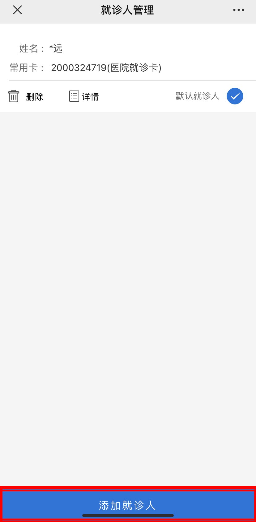 标本转运箱怎么消毒核酸的检测流程 ｜ 看完终于明白为什么要等那么久了_https://www.jmylbn.com_新闻资讯_第25张