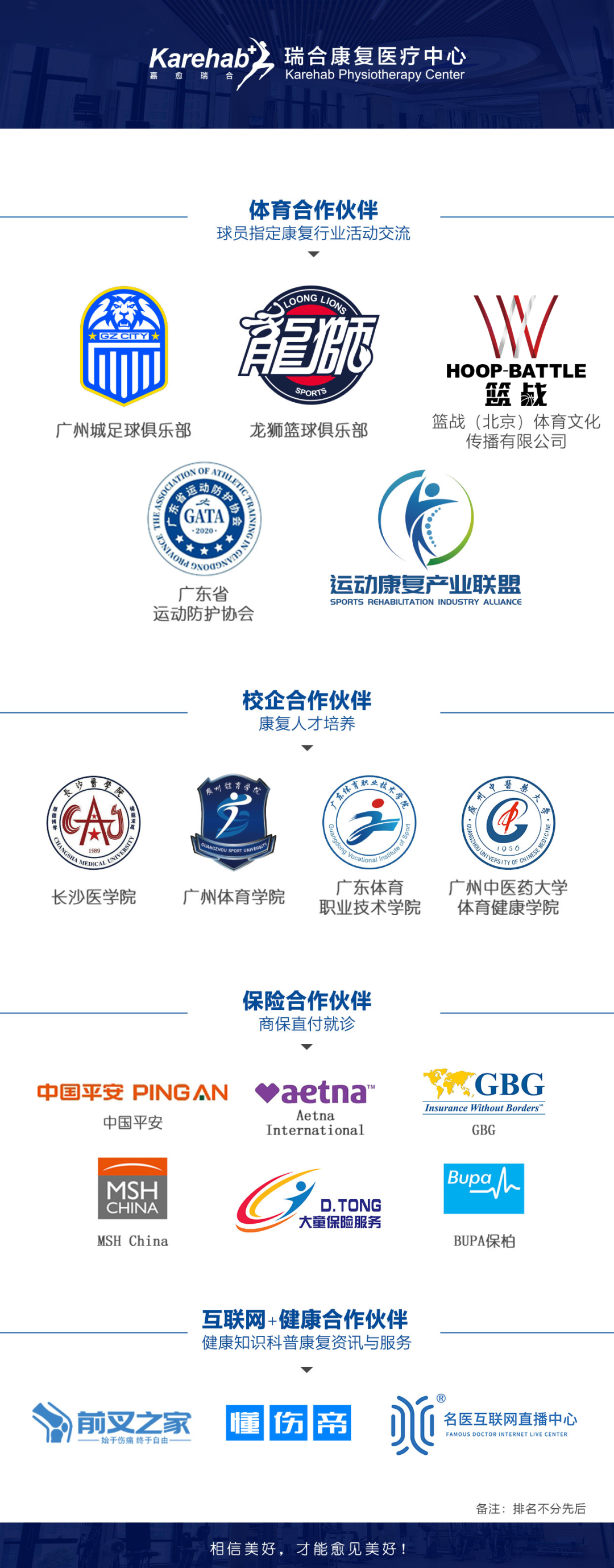 微波治疗仪怎么用三维微波治疗仪：高效安全的3D理疗模式_https://www.jmylbn.com_新闻资讯_第8张