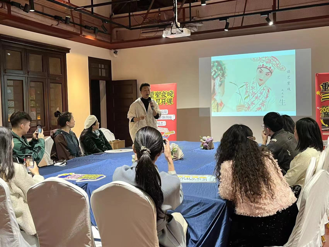 新文投新征程 | 「85號傳統文化青年夜校」開啟花樣夜生活