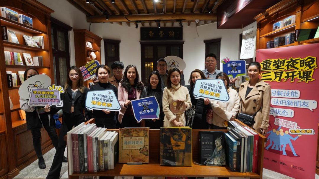 新文投新征程 | 「85號傳統文化青年夜校」開啟花樣夜生活
