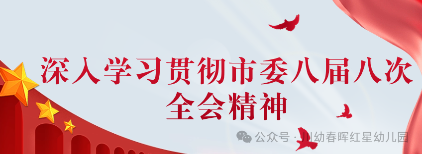 【卫生保健】最高气温超35℃！“先煮后蒸”模式开启...