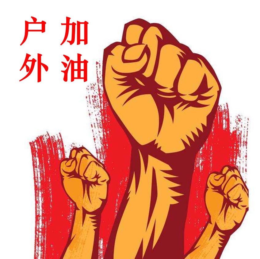 微信图片_20200324142942.jpg