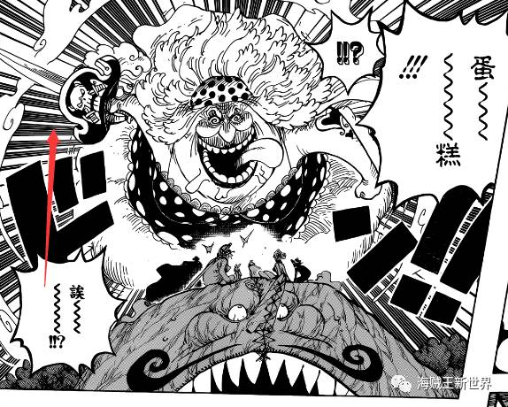 巴姆很可能在相同位置被大妈劈成两半