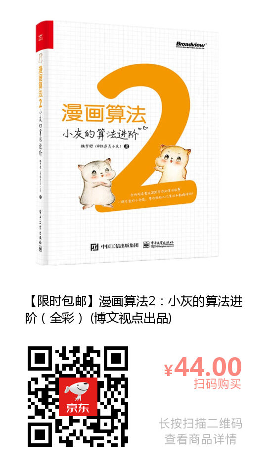 又一新作 开发者头条