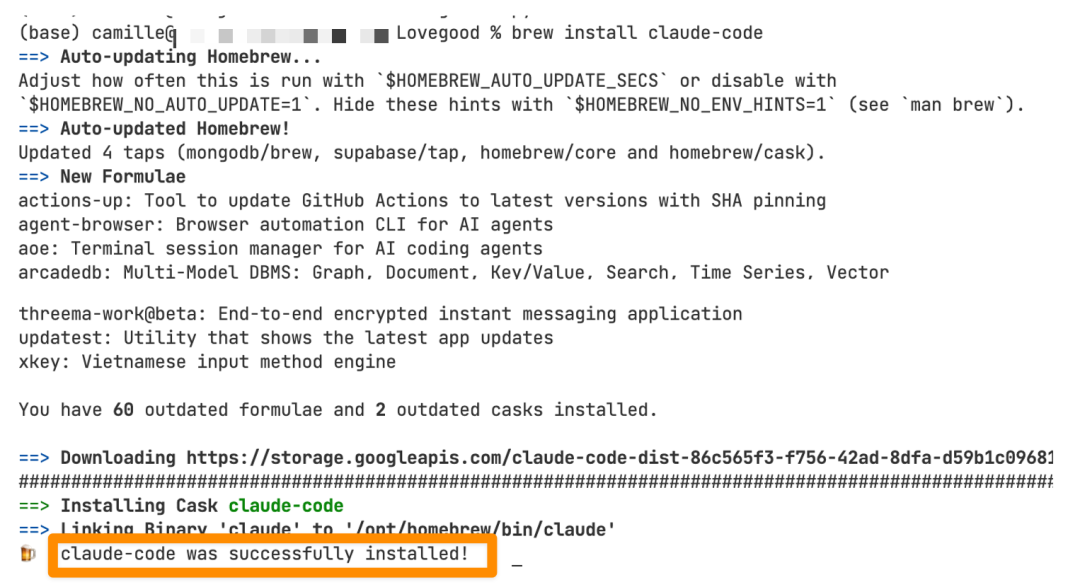macOS 终端执行 Claude Code 安装命令的过程截图