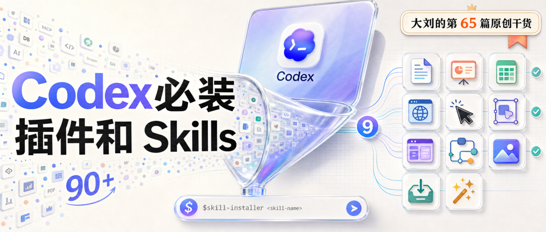 头图