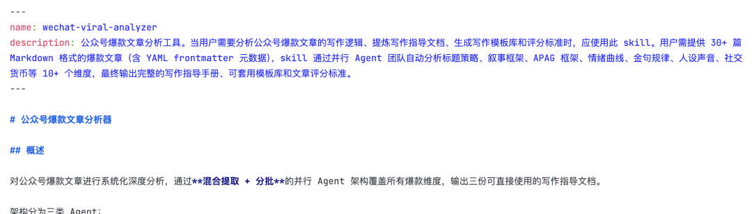 上下对比图。上方"Before"：自媒体人面对AI聊天框，手动输入大段角色设定和格式要求，表情痛苦；下方"After"：自媒体人只输入一句话"写一篇关于Skills的科普"，AI输出完整排版文章，表情轻松