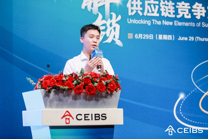 第七届中欧供应链创新高峰论坛成功举办，中欧正式启动供应链创新研究院