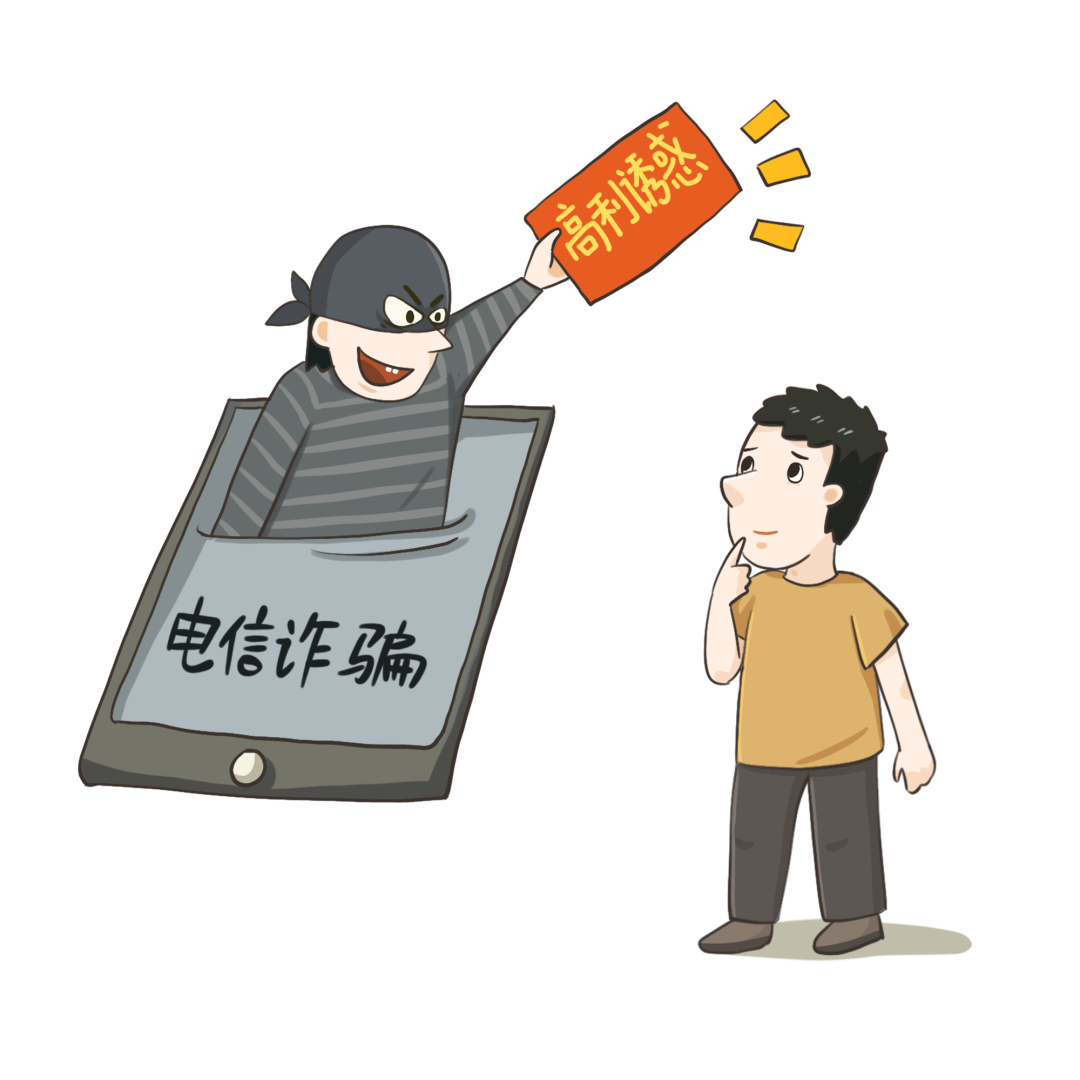 一讲都知道一骗好几万别再上这些电信网络诈骗的当了