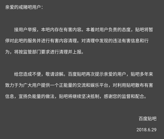 揭秘 | 征信修复屠刀术、众筹还款陷阱、网贷老哥该何去何从？