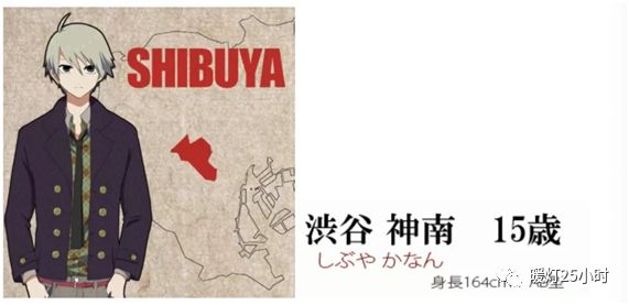 日本人的脑洞到底有多大 东京各区都能 拟人化 暖灯25小时 微信公众号文章阅读 Wemp