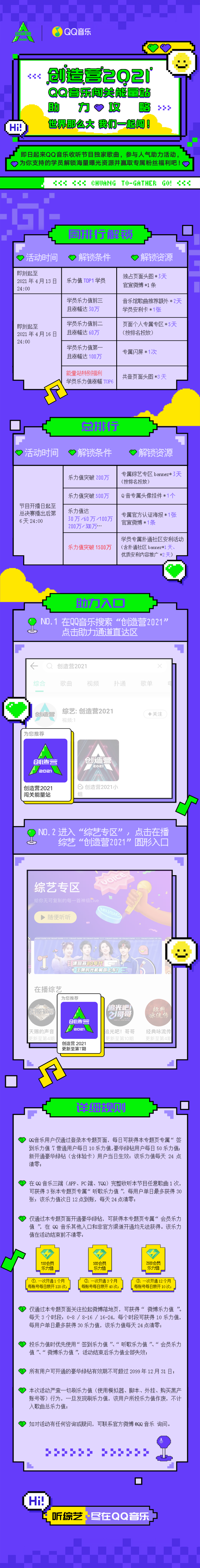 我是看了一部偶像剧吗?-微信头条网 我是看了一部偶像剧吗?