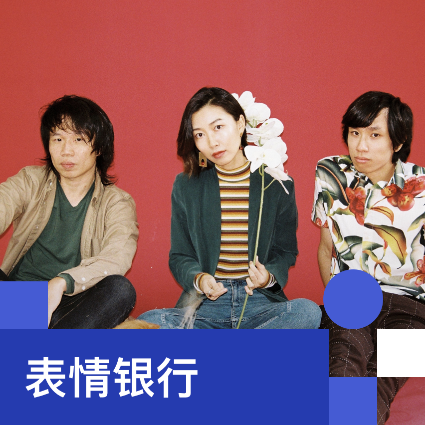 播客聆听计划:音乐灵感(七月特辑)-蘑菇号