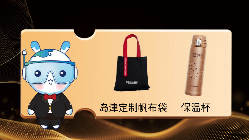 榮譽(yù)盛典｜專家研討會(huì)暨第四屆藥斯卡頒獎(jiǎng)典禮，誠(chéng)邀您的參與！