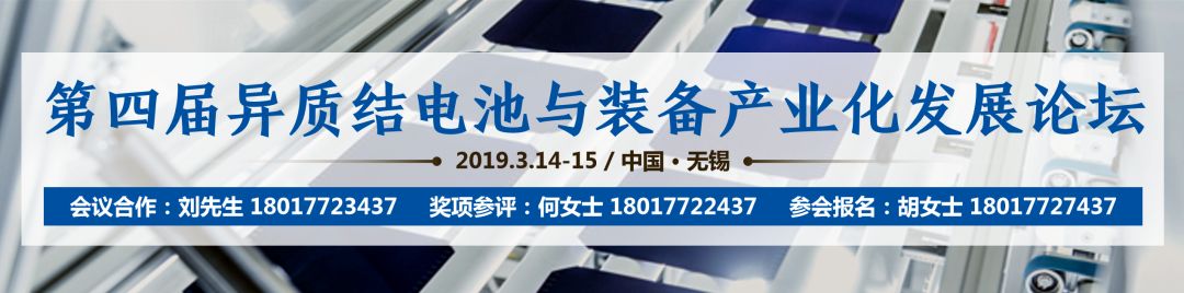 太陽能、智能、生態，三位一體的超級樹 科技 第1張