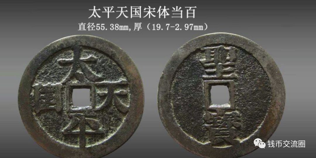 康熙通宝罗汉钱价格图片_康熙通宝罗汉钱有几种_雍正通宝罗汉钱