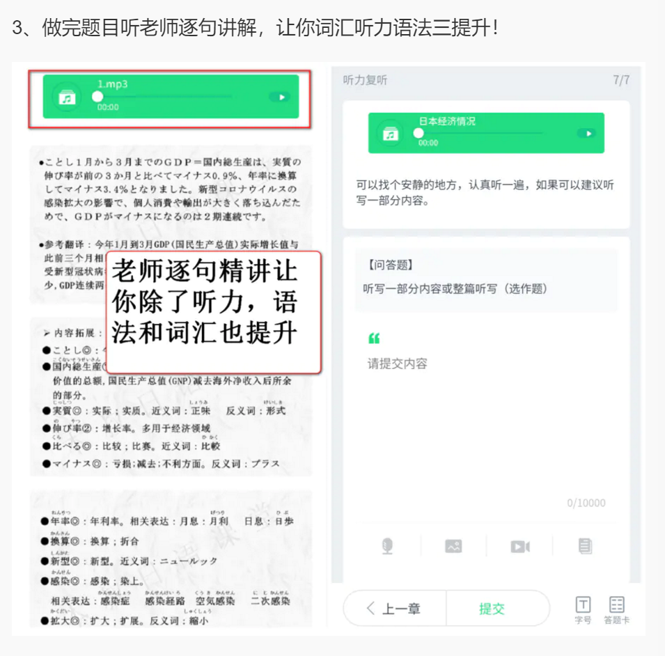 厄年 女 2020