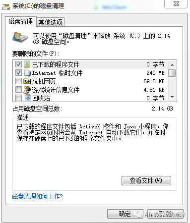 华硕z87k主板插4条内存_电脑加内存条直接插上就行了吗_电脑内存怎么插2条还是4g