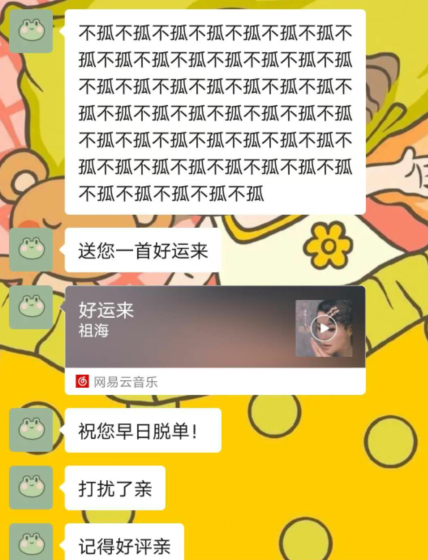 图片[2]-时下热点信息的服务做项目，几天就能挣几千，分享操作流程-天时网