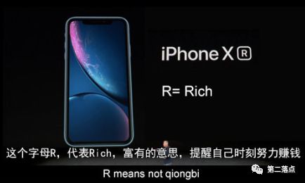 iphone新品發布，國產手機都笑了 科技 第10張