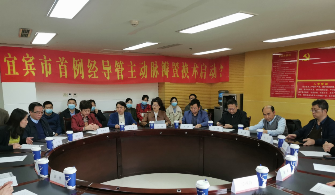 怎么掌握器械心外宜宾二院开启心血管疾病器械治疗新时代_https://www.jmylbn.com_新闻资讯_第1张