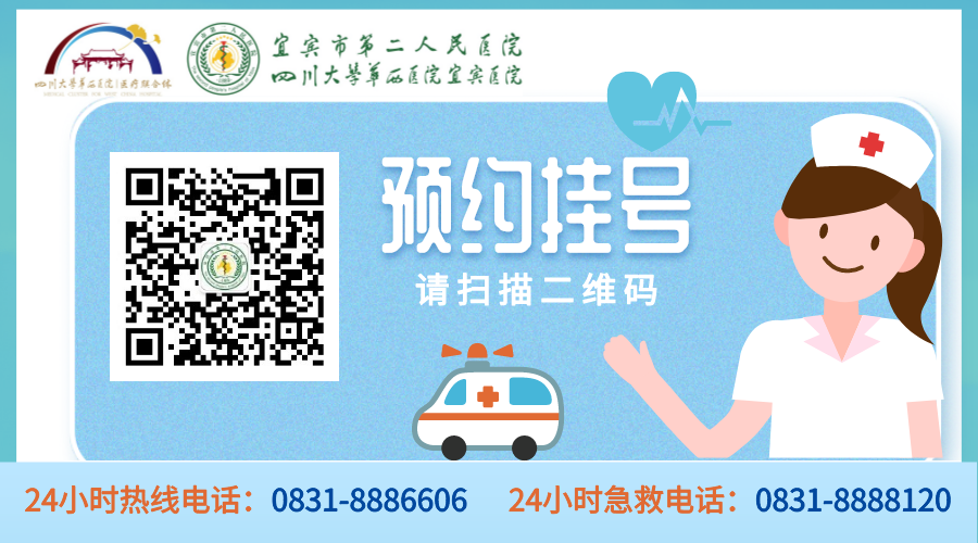 怎么掌握器械心外宜宾二院开启心血管疾病器械治疗新时代_https://www.jmylbn.com_新闻资讯_第6张